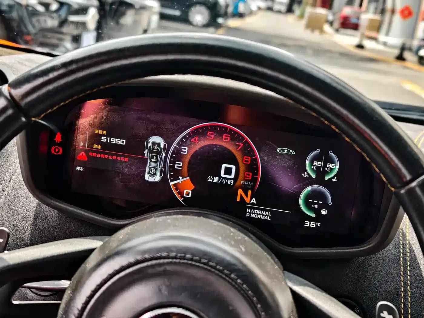 McLaren 570 2016 570GT 3.8T Coupe — миниатюра 12