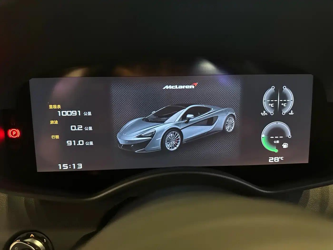 McLaren 570 2019 570GT 3.8T Coupe — миниатюра 16