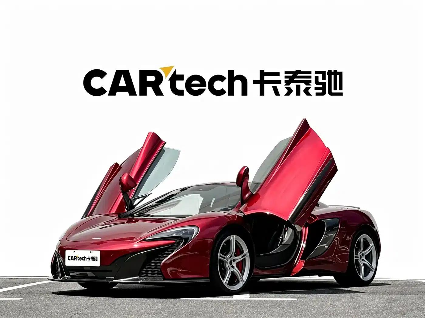 McLaren 650S 2014 3.8T Coupe — миниатюра 2