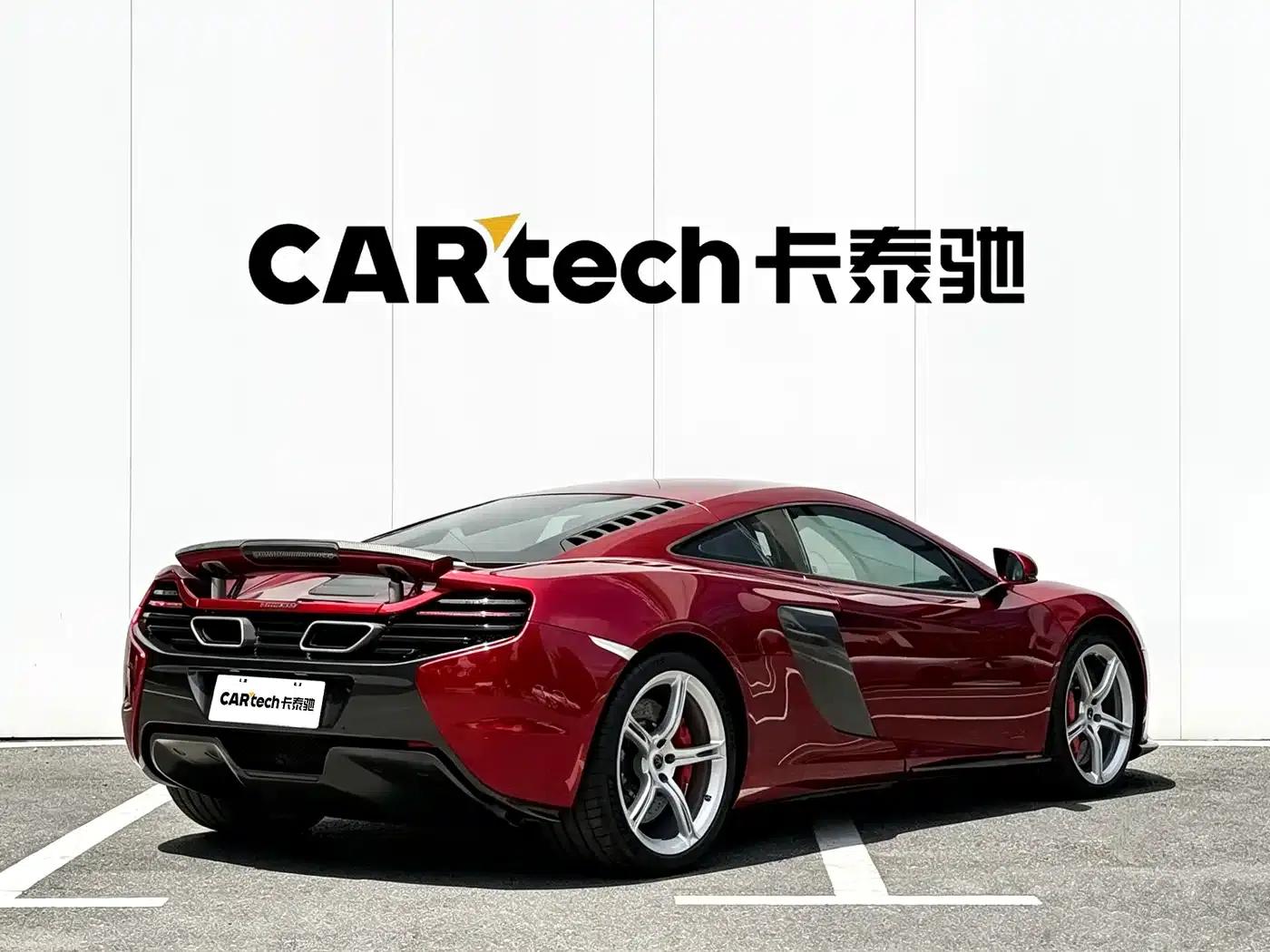 McLaren 650S 2014 3.8T Coupe — миниатюра 25