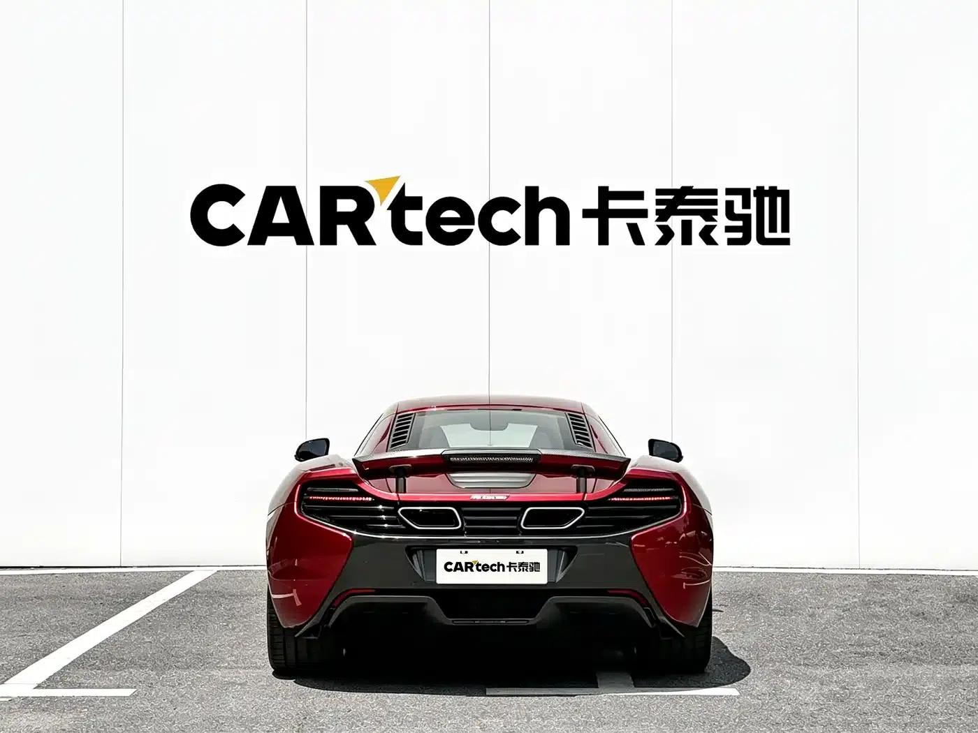 McLaren 650S 2014 3.8T Coupe — миниатюра 26