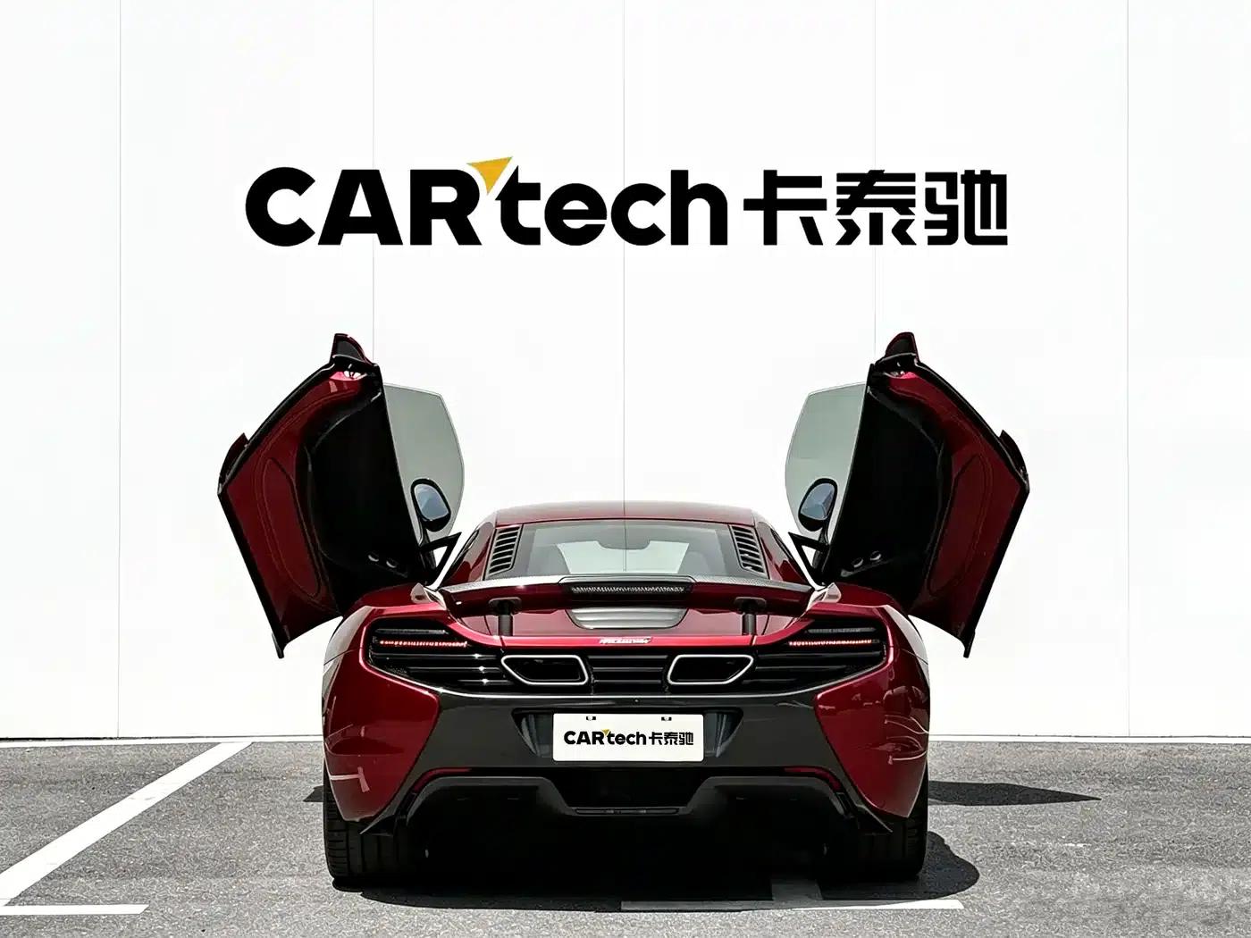 McLaren 650S 2014 3.8T Coupe — миниатюра 27