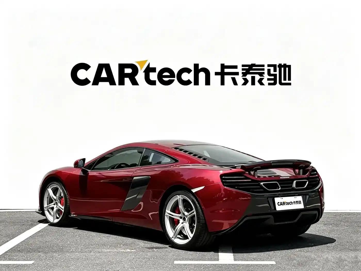 McLaren 650S 2014 3.8T Coupe — миниатюра 28