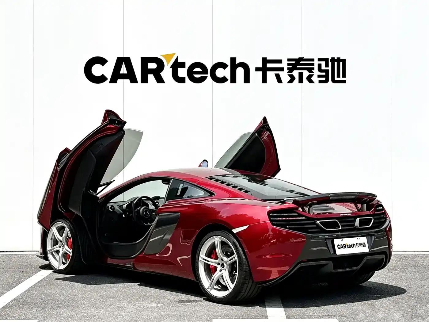 McLaren 650S 2014 3.8T Coupe — миниатюра 29