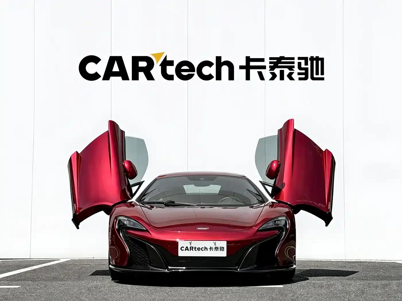 McLaren 650S 2014 3.8T Coupe — миниатюра 4