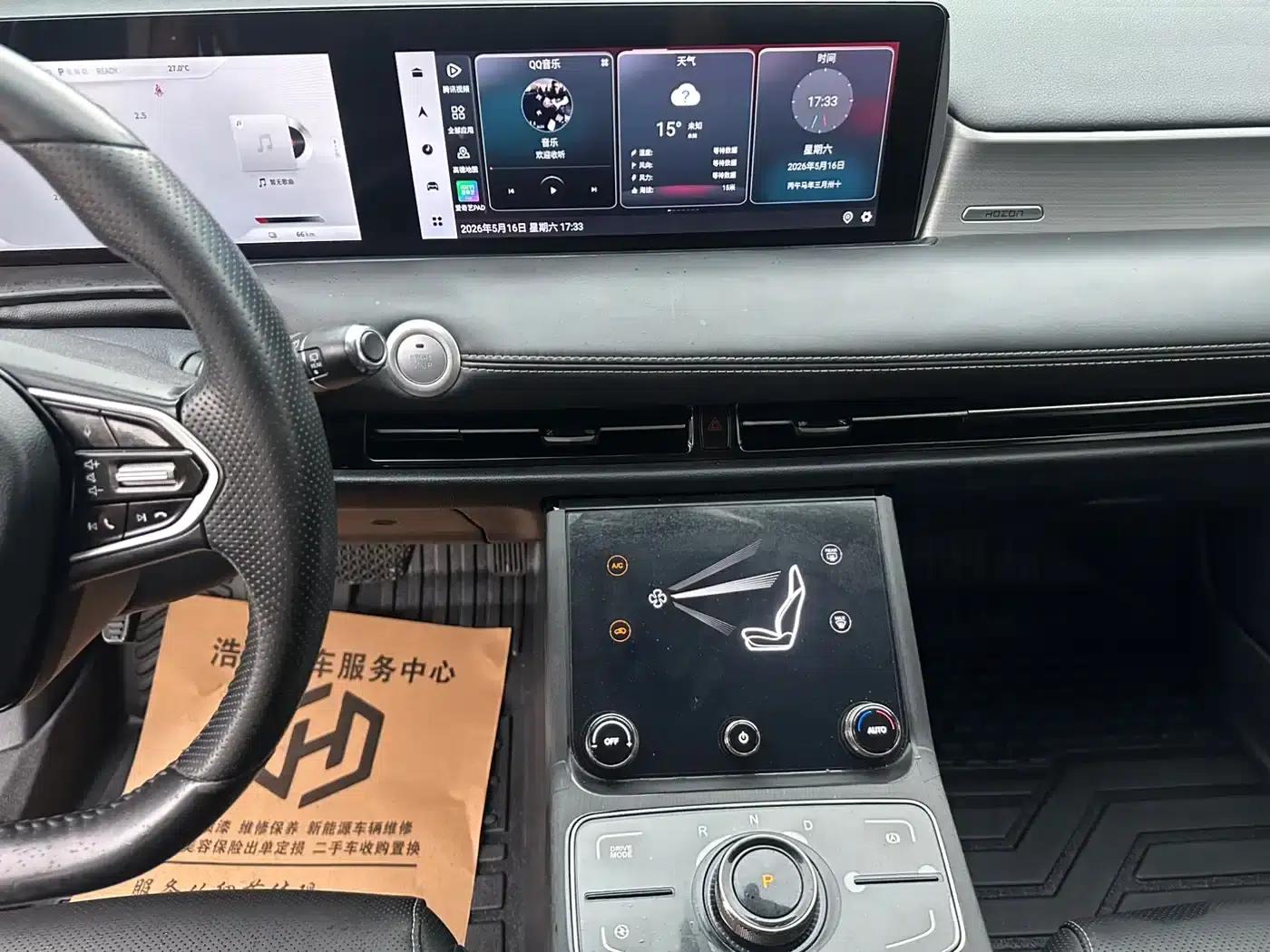 Nezha U 2022 Model, Zhi 610, Ternary Lithium Battery — миниатюра 18