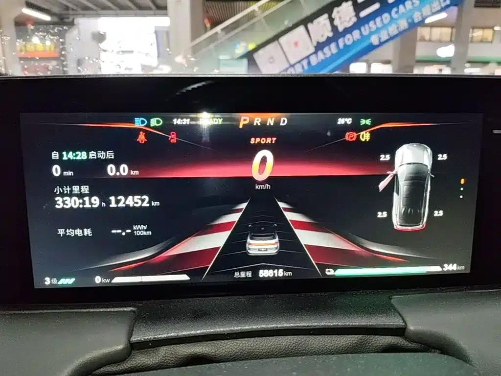 Nezha U 2021 Pro 400 Cruise Edition — миниатюра 12