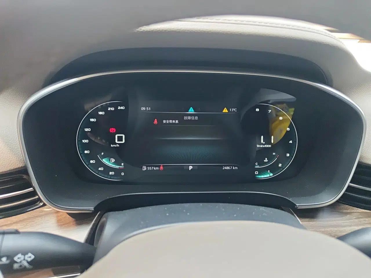 Roewe iMAX8 2023 400TGI Comfort Edition — миниатюра 12