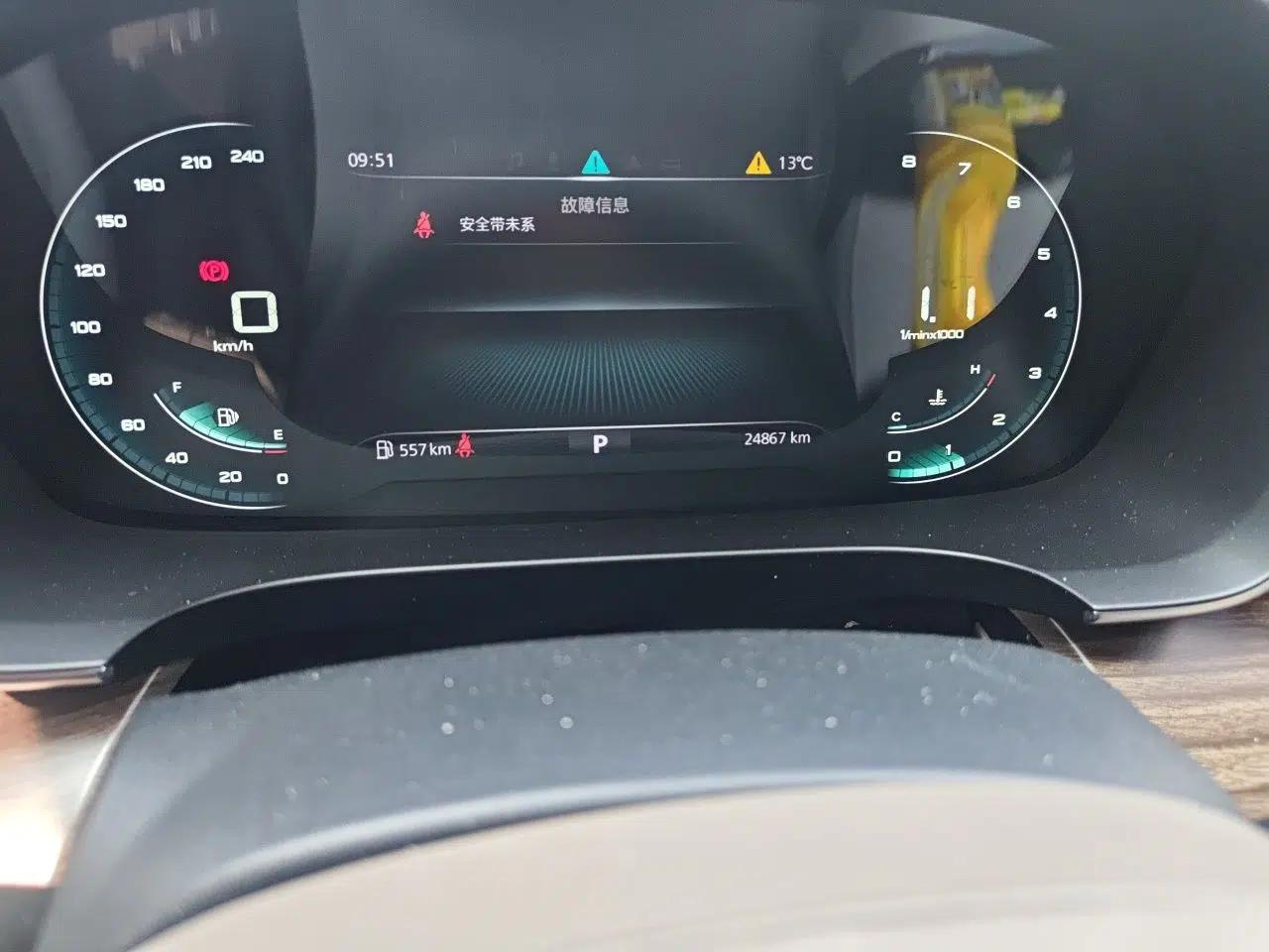 Roewe iMAX8 2023 400TGI Comfort Edition — миниатюра 13