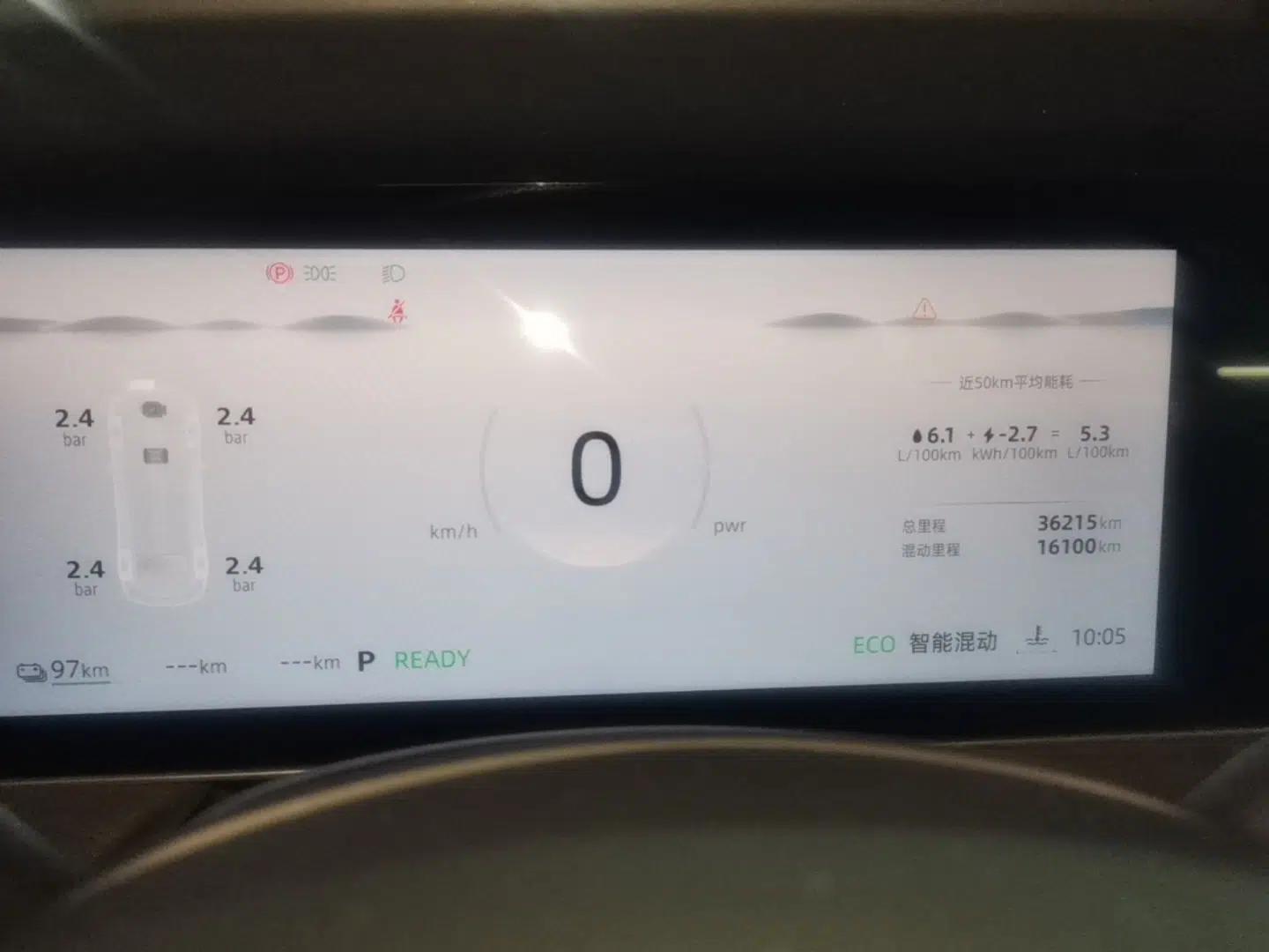 Roewe D7 2023 DMH 125km Excellence Edition — миниатюра 15
