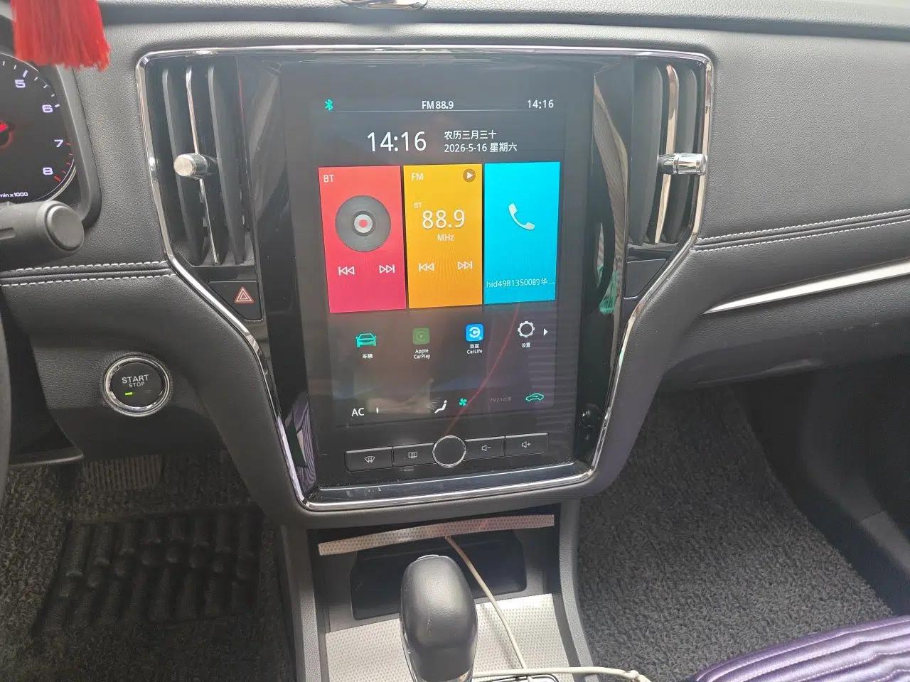Roewe i6 2020 PLUS 1.6L CVT 4G Connected Glory Flagship Edition — миниатюра 14