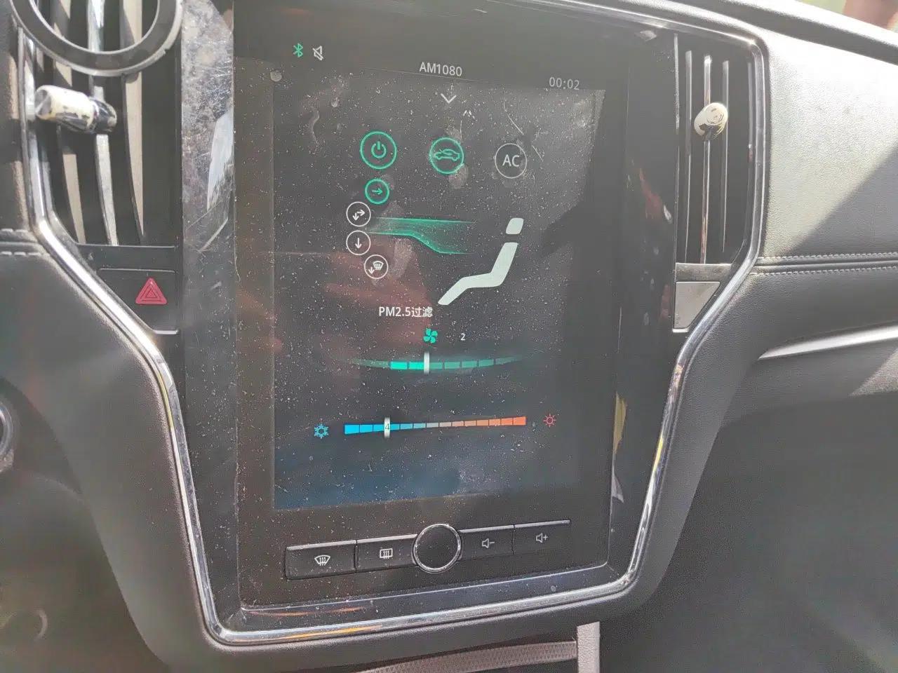 Roewe i6 2019 PLUS 1.6L CVT 4G Connected Flagship Deluxe Edition — миниатюра 14