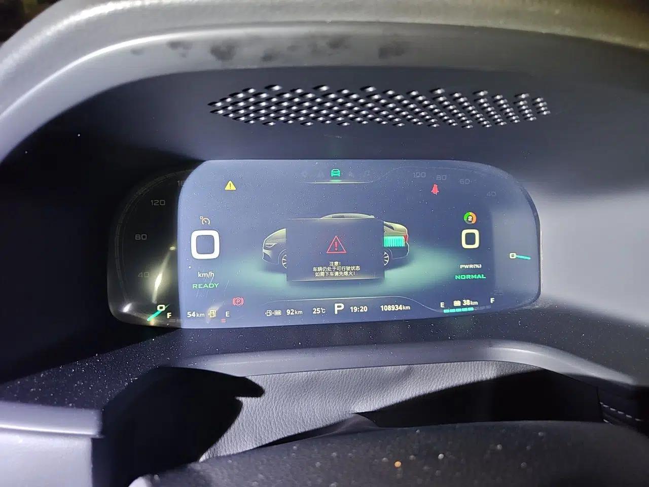 Roewe i6 New Energy 2017 45T Hybrid Connect & Smart Enjoyment Edition — миниатюра 12