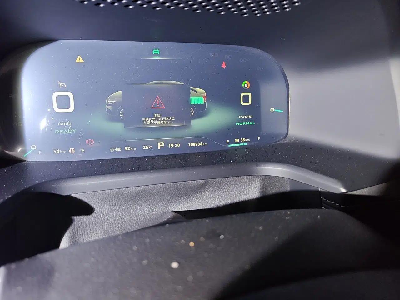 Roewe i6 New Energy 2017 45T Hybrid Connect & Smart Enjoyment Edition — миниатюра 13