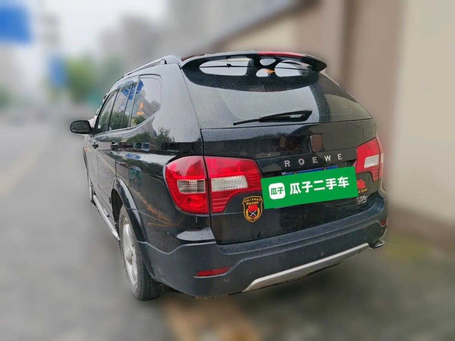 Roewe W5 2014 1.8T 4WD Automatic Haoyu Special Edition — миниатюра 4