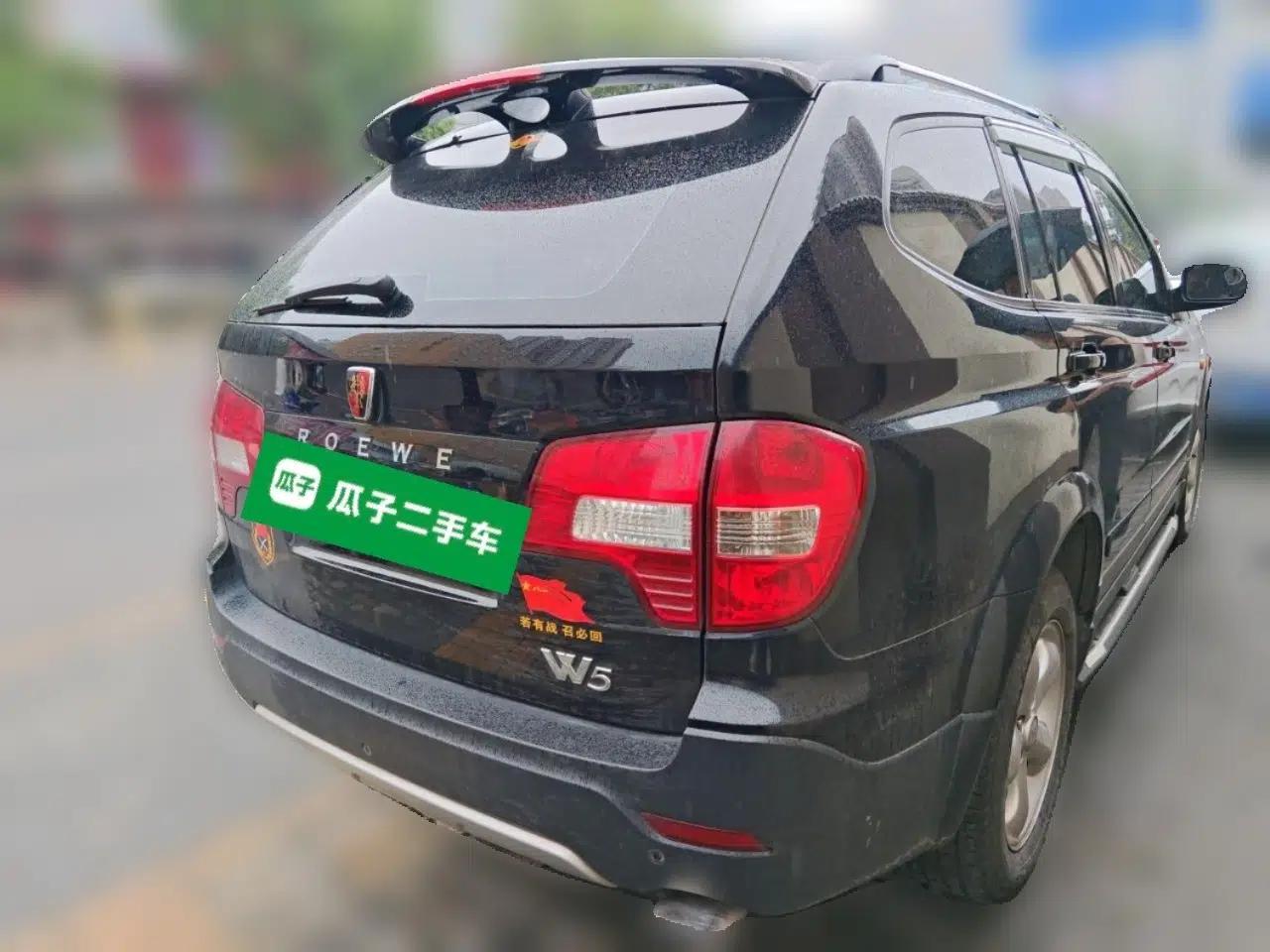 Roewe W5 2014 1.8T 4WD Automatic Haoyu Special Edition — миниатюра 6