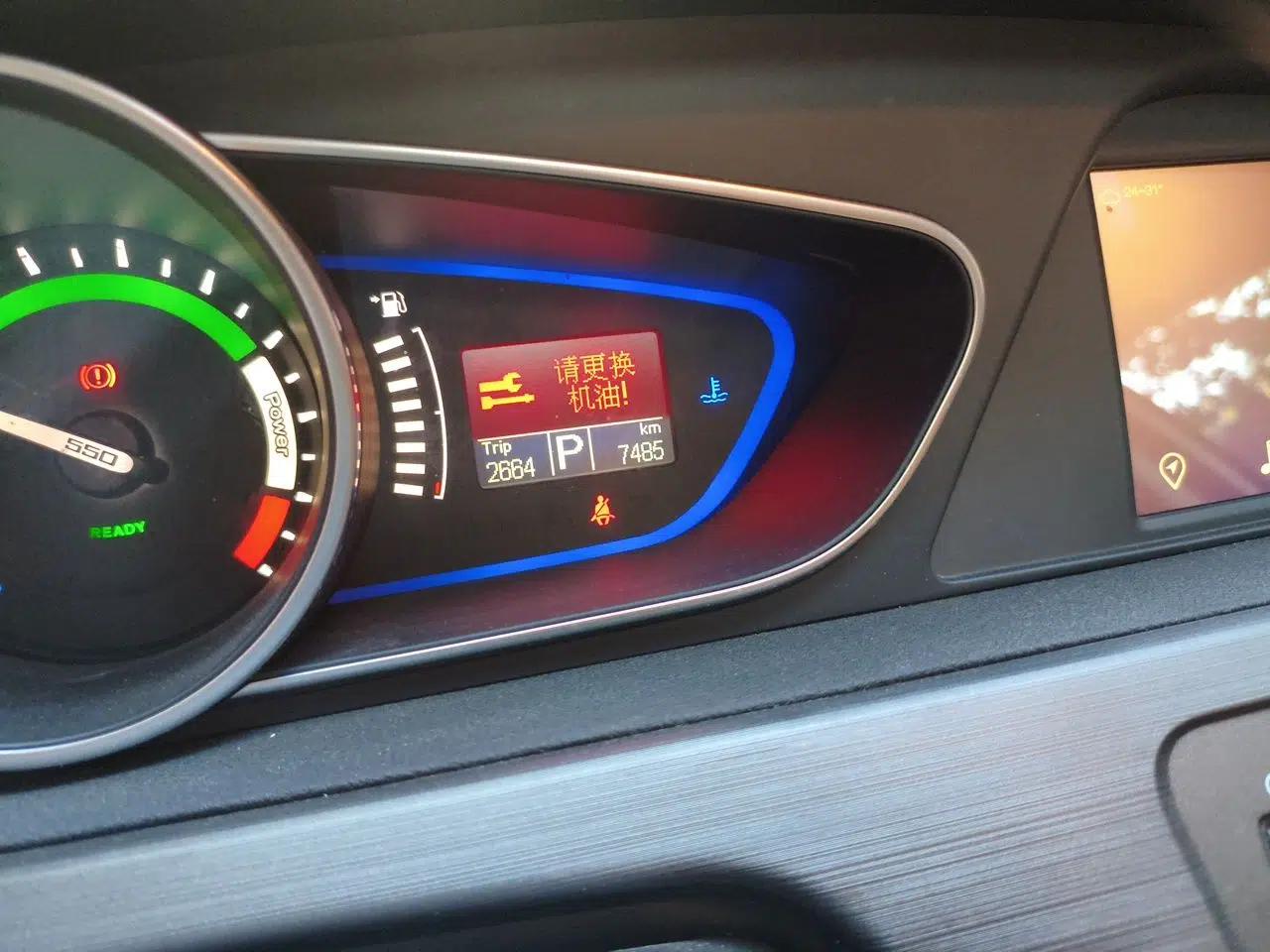 Roewe e550 2016 Deluxe Edition — миниатюра 13