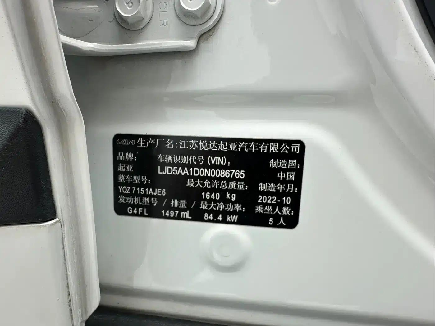 KX3 Sportage 2021 1.5L CVT Trendy Edition — миниатюра 22