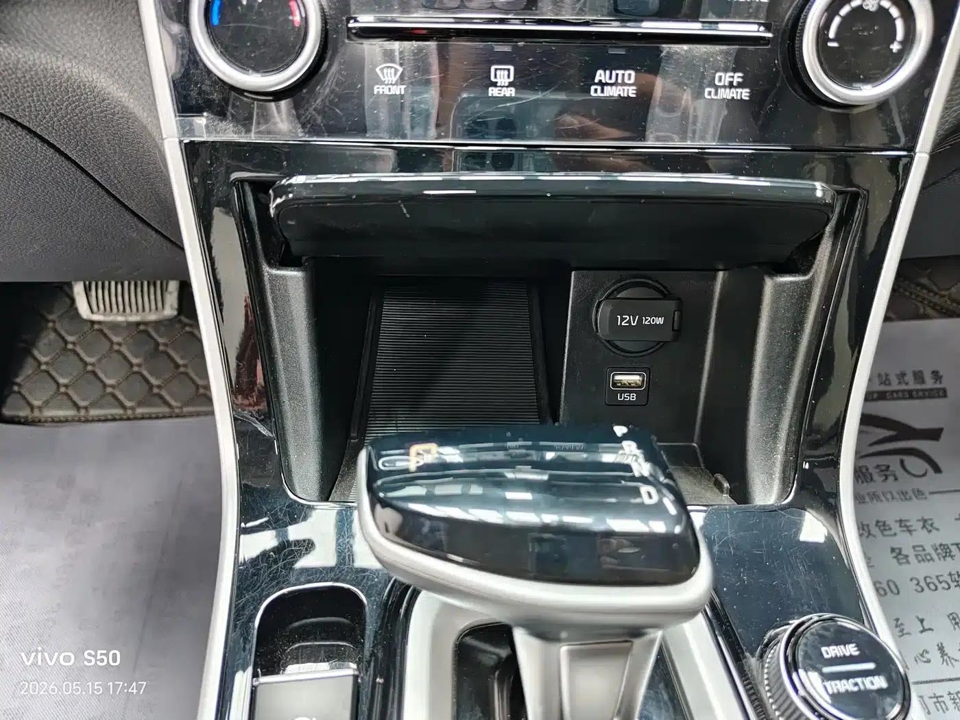 2023 Citroën Cytus 1.5L CVT Luxury Edition — миниатюра 16