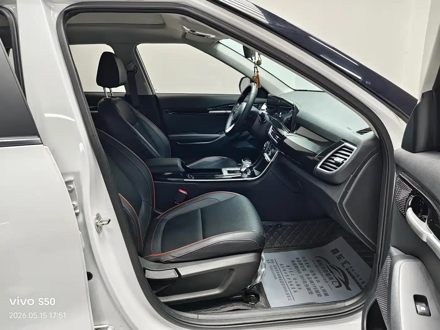 2023 Citroën Cytus 1.5L CVT Luxury Edition — миниатюра 20