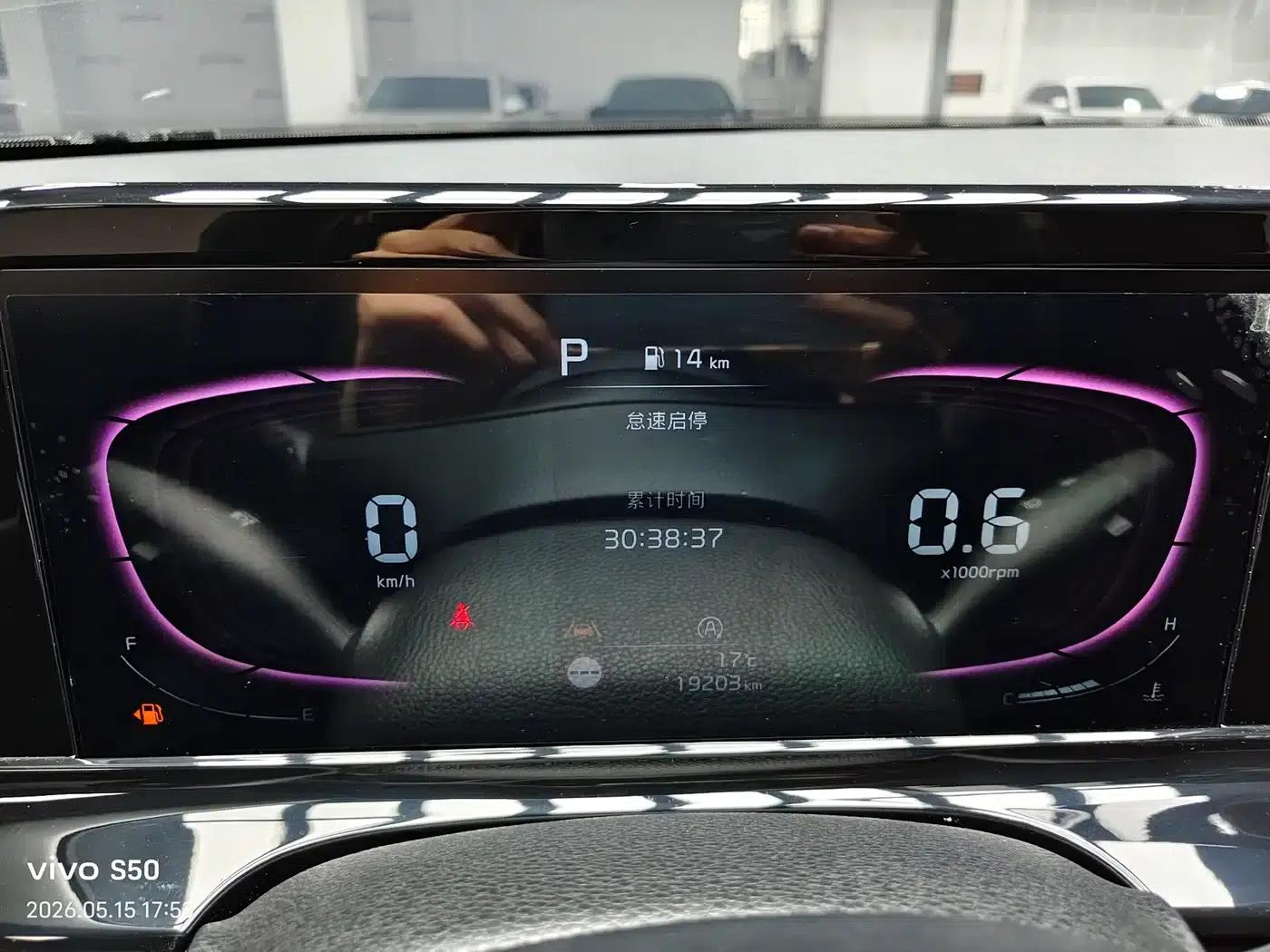 2023 Citroën Cytus 1.5L CVT Luxury Edition — миниатюра 25
