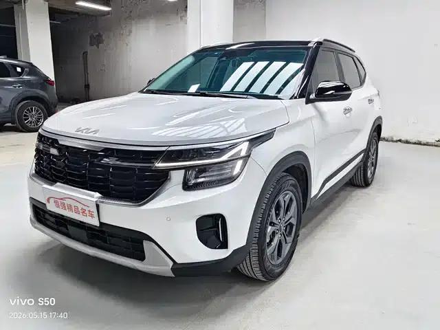 2023 Citroën Cytus 1.5L CVT Luxury Edition