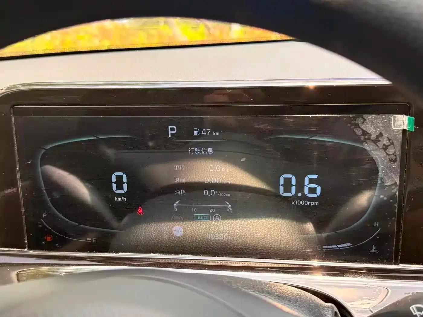 2023 Citroën Cytus 1.5L CVT Luxury Edition — миниатюра 23