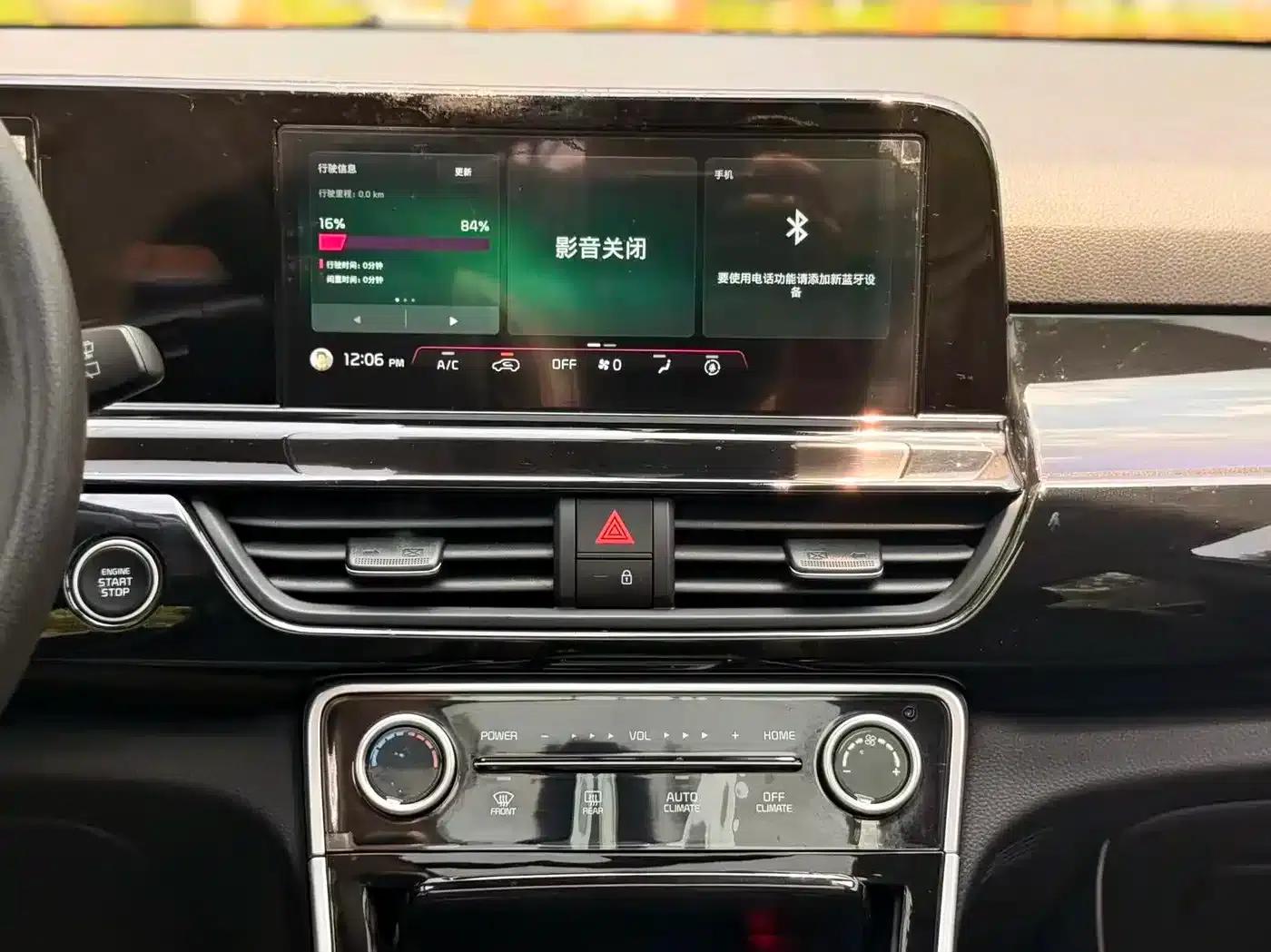 2023 Citroën Cytus 1.5L CVT Luxury Edition — миниатюра 27