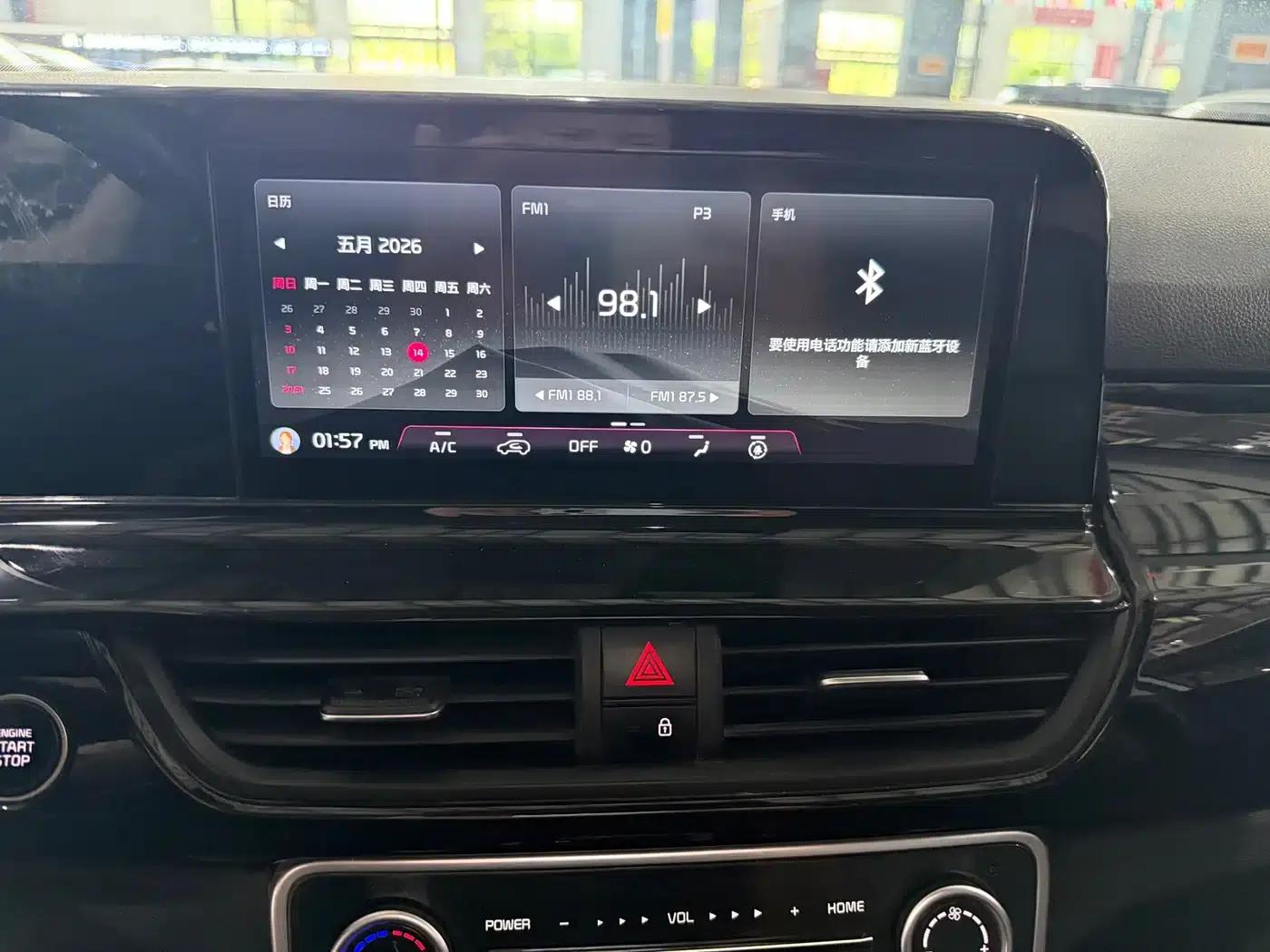 2023 Citroën Cytus 1.5L CVT Luxury Edition — миниатюра 10