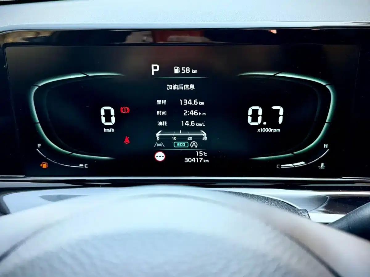 2023 Citroën Cytus 1.5L CVT Luxury Edition — миниатюра 20