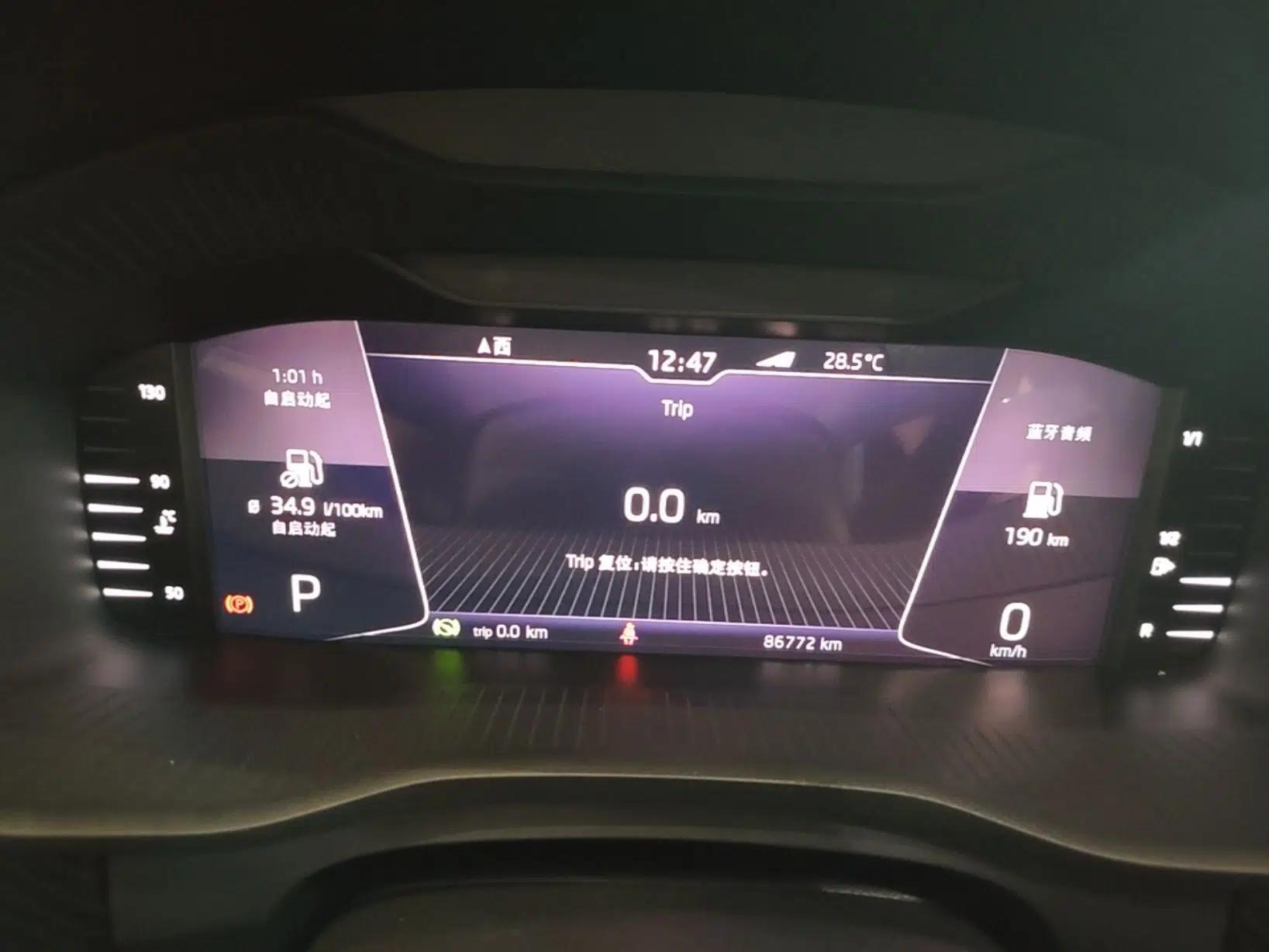 Skoda Kodiaq GT 2019 TSI380 4x4 Flagship Model China VI Standard — миниатюра 15