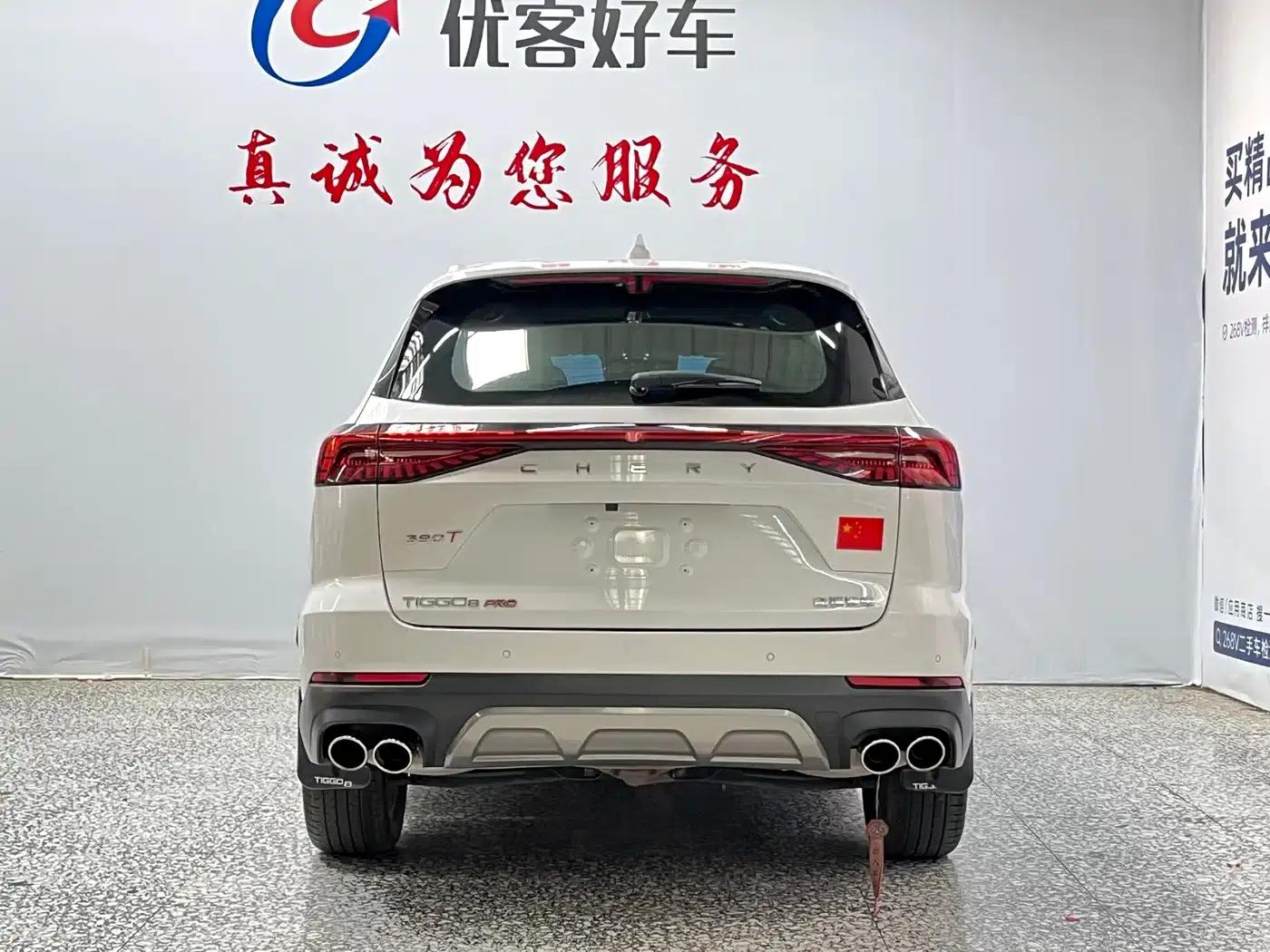 Chery Tiggo 8 PRO 2022 390T 2WD Expansive Edition 5-seater — миниатюра 16