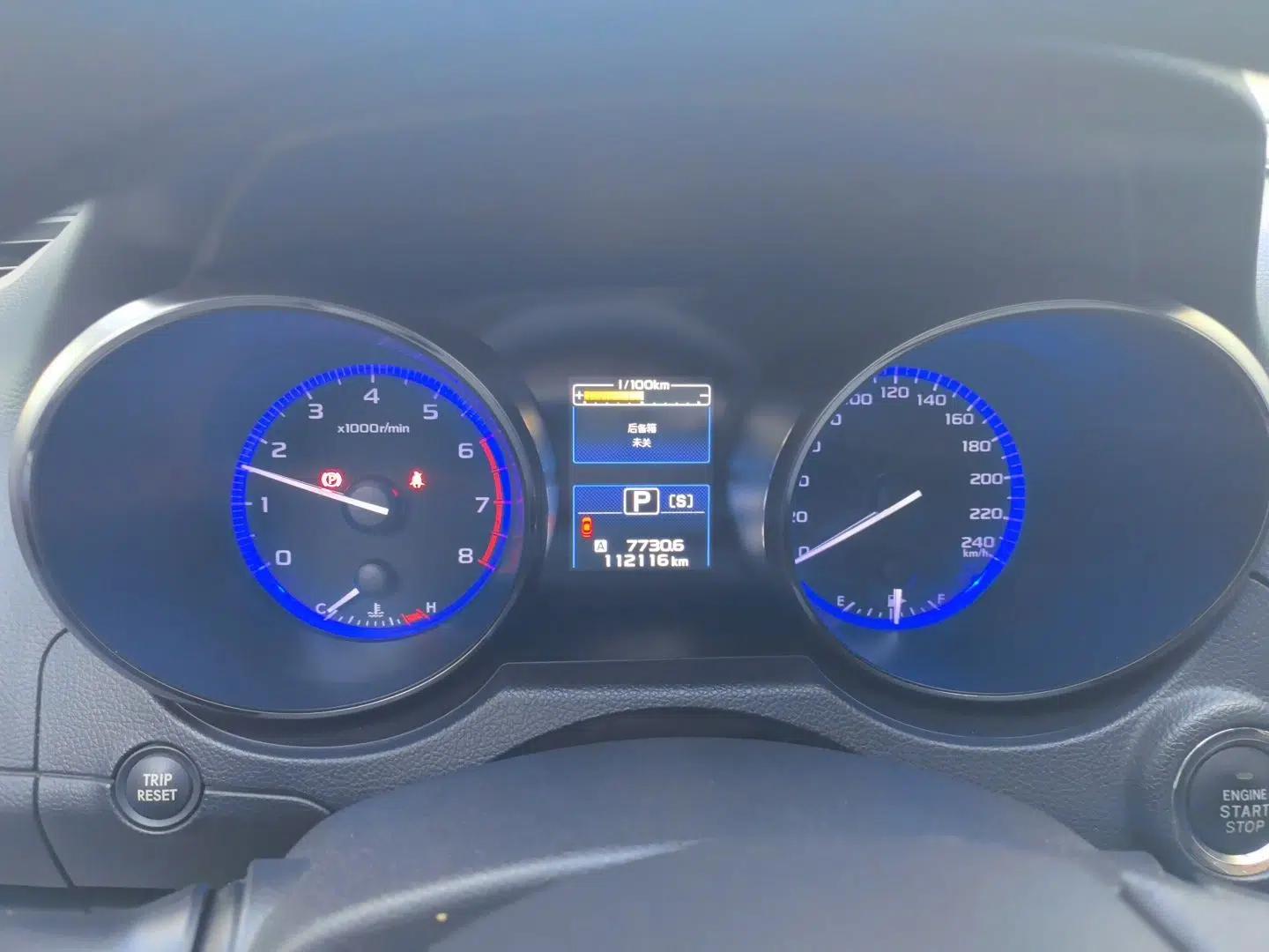Subaru Legacy 2016 2.5i All-Wheel-Drive Glory Edition — миниатюра 12