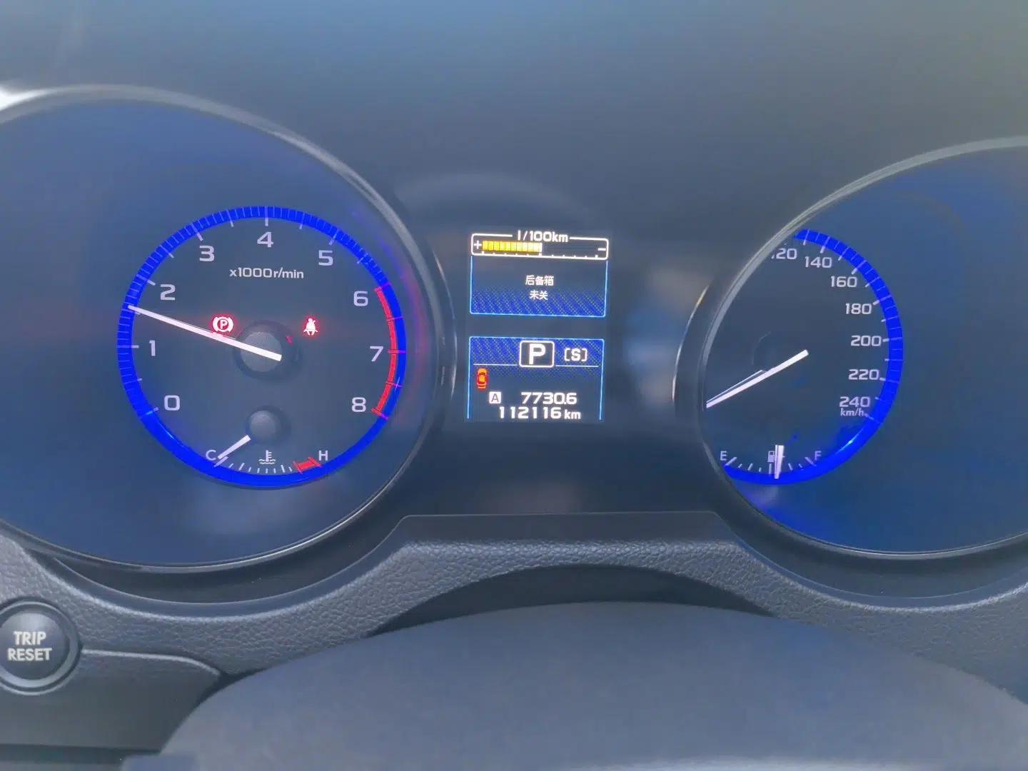 Subaru Legacy 2016 2.5i All-Wheel-Drive Glory Edition — миниатюра 13