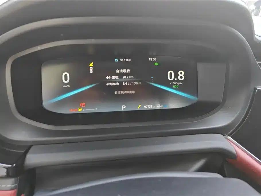 Chery Arrizo 5 PLUS 2021 Model: Xiaoze 1.5T CVT Enjoy PLUS — миниатюра 14