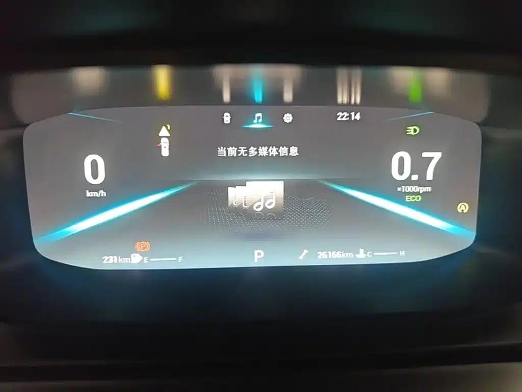 Chery Arrizo 5 PLUS 2023 Model 1.5L CVT Enjoy PLUS — миниатюра 12