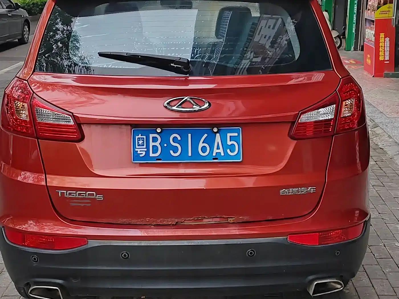 Chery Tiggo 5 2014 2.0L Manual Comfort Edition — миниатюра 5
