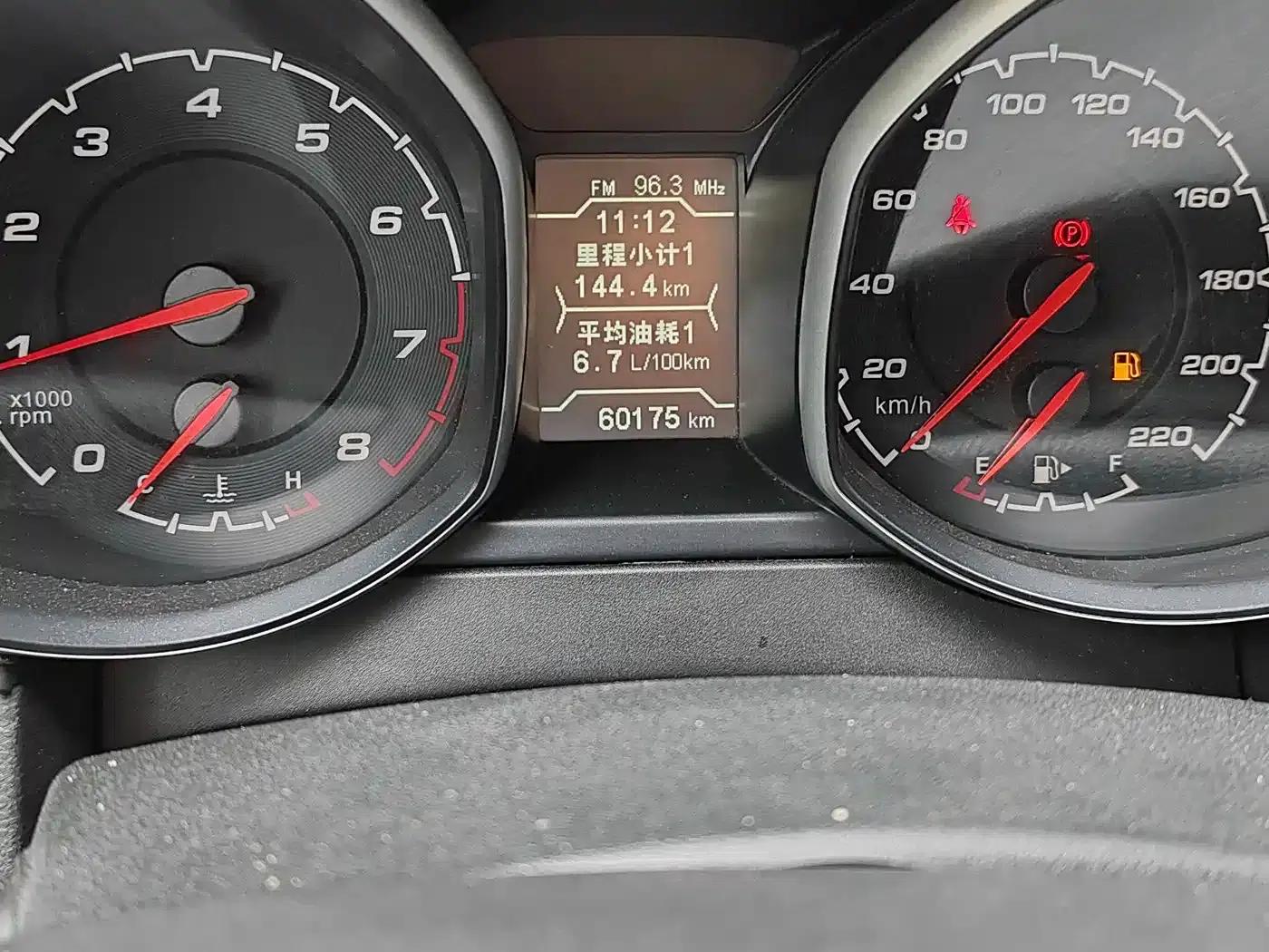 Chery Tiggo 5 2014 2.0L Manual Comfort Edition — миниатюра 10