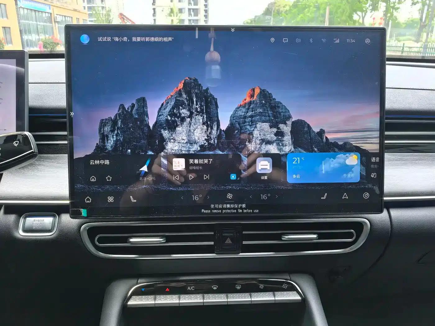 Chery Arrizo 8 PRO 2025 1.6T DCT Luxury+ — миниатюра 9