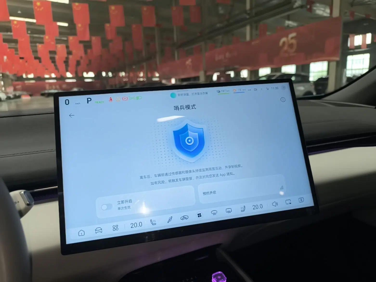 Deepal L07 2024 230Max Qiankun Intelligent Driving ADS SE Range-Extended Version — миниатюра 16