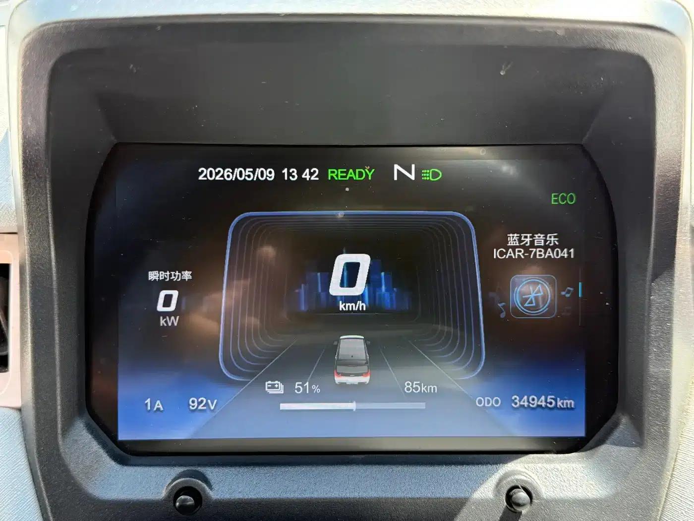 QQ Ice Cream 2022 Model, 170km/h Sundae, Lithium Iron Phosphate — миниатюра 10
