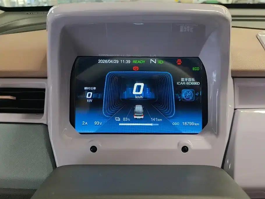 QQ Ice Cream 2022 Model, 170km/h Sundae, Lithium Iron Phosphate — миниатюра 14