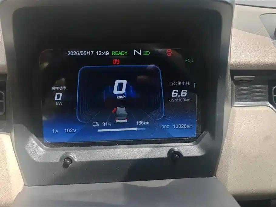 QQ Ice Cream 2024 Model (Facelift) 205km/h Sundae — миниатюра 14