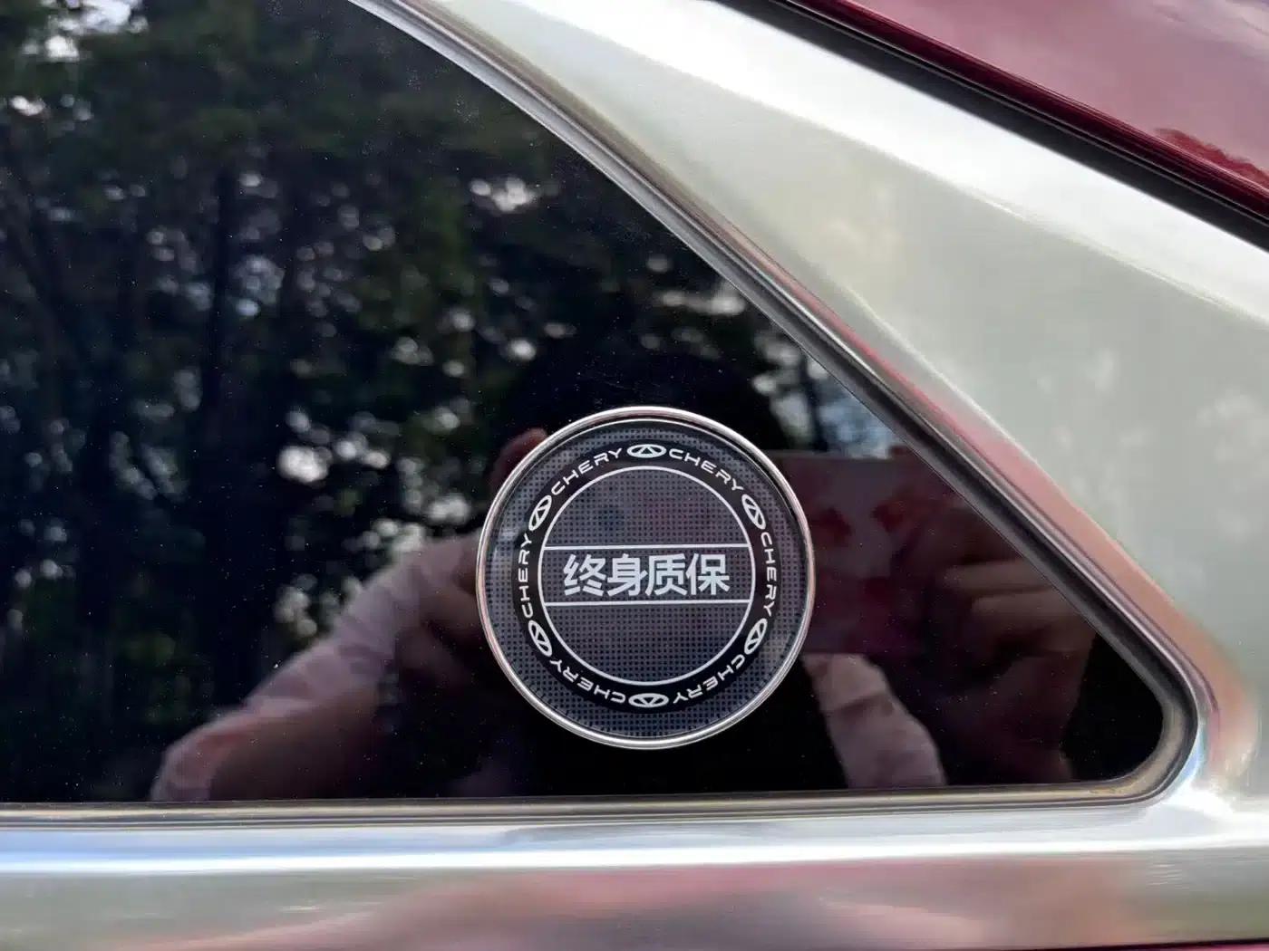 Fengyun A9L 2025 All-Wheel Drive High-Performance Peak Edition — миниатюра 20