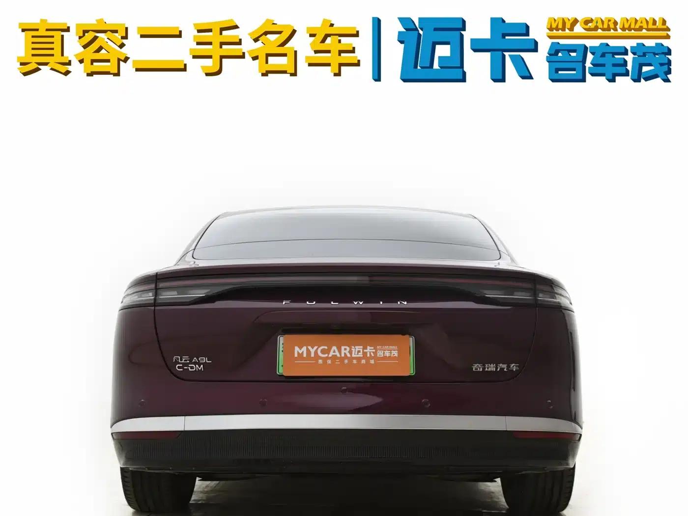 Fengyun A9L 2025 All-Wheel Drive High-Performance Peak Edition — миниатюра 14