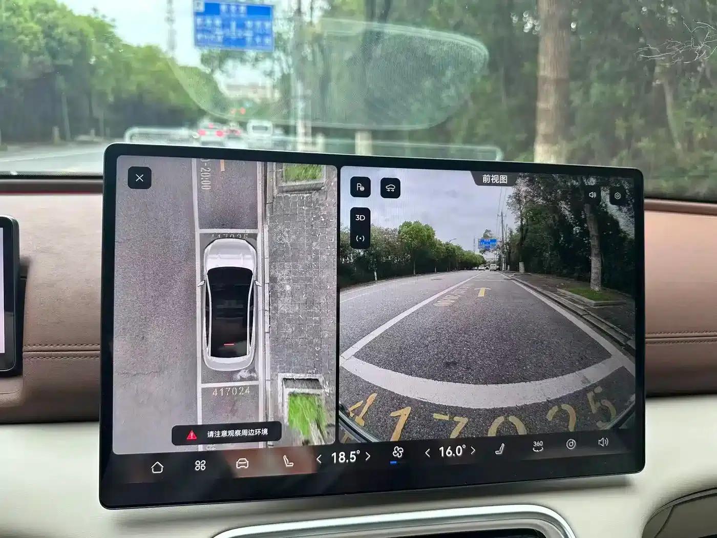 Fengyun A9L 2025 Model 260km Extended Range Premium Edition — миниатюра 13