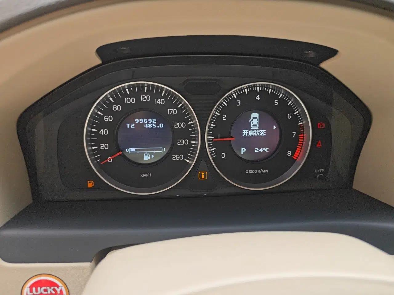 Volvo S80L 2011 2.0T Zhiya Edition — миниатюра 12