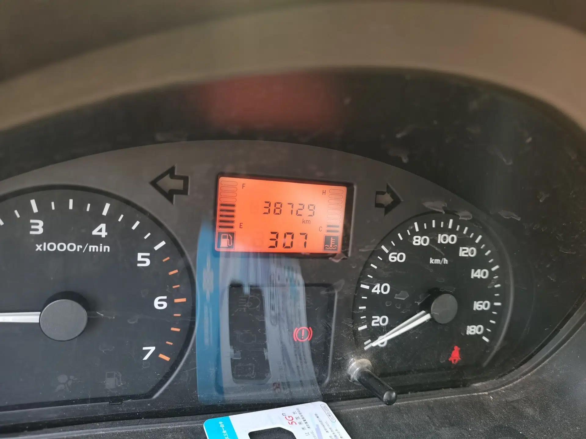 Wuling Rongguang 2014 1.2L S Base Model — миниатюра 13