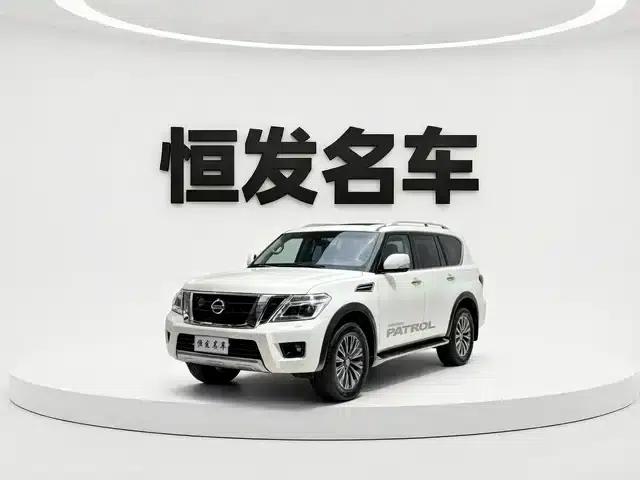 2018 Nissan Patrol 4.0L Middle East Edition