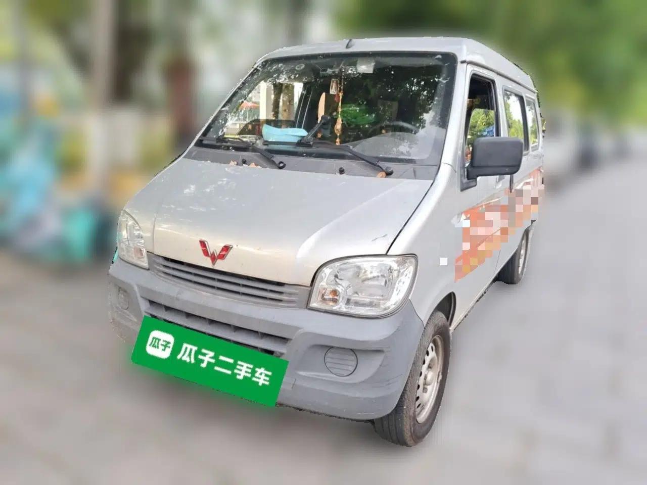 Wuling Zhiguang 2020 1.2L Practical Model China VI LSI — миниатюра 1